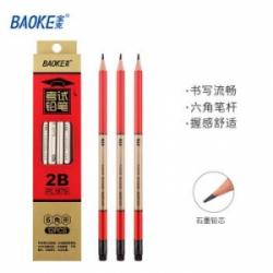 宝克（BAOKE）PL1679 2B学生考试专用六角铅笔 2B高级六角杆铅笔 （计价单位：支）