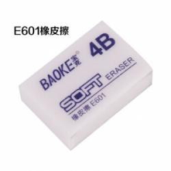 宝克(BAOKE)E601 学习用品SOFT橡皮擦 白色4B橡皮章