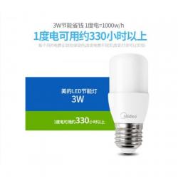 美的（Midea）led灯泡球泡光源节能灯泡E27大螺口柱型泡柱泡5700K白色光/3000K黄色光 5w单只