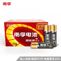 南孚(NANFU) LR6AA 5号碱性电池30粒 聚能环2代