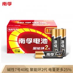 南孚（NANFU）7号碱性电池 40粒装 LR03AAA 聚能环