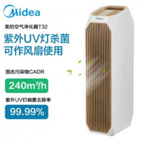 美的（Midea）KJ210G-T32 空气净化器 美的除菌宝系列紫外杀菌UV净化器