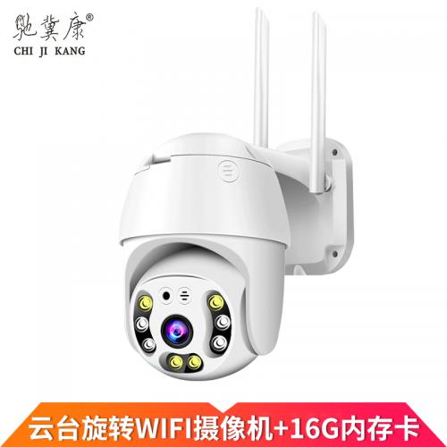 驰冀康（CHIJIKANG）CJK-3720-16G 网络摄像机wifi家用安防摄像头双向语音通话室外防水摄像机手机远程观看