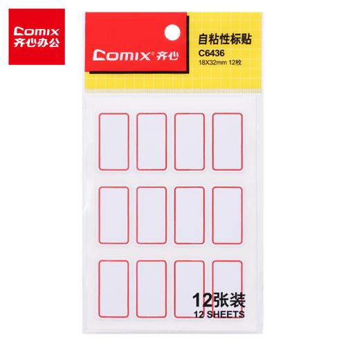 齐心(Comix)144枚1832mm红框不干胶自粘性标签贴纸姓名贴标贴纸 12枚12张C6436
