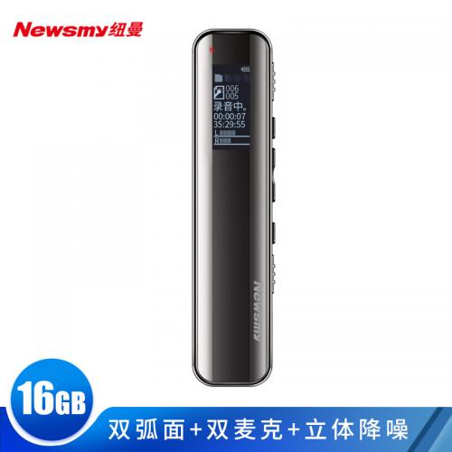 纽曼（Newsmy）录音笔 V19 16G一键录音 音频线转录 微型高清远距降噪录音器 学习培训会议录音速记 深锖色