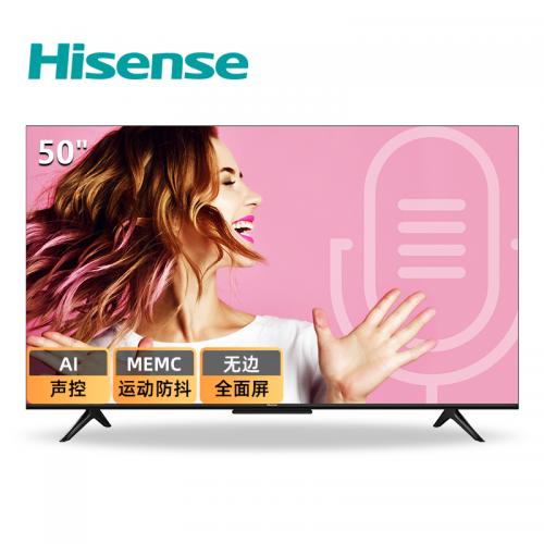 海信（Hisense） HZ50E3D-PRO 50英寸 AI声控 MEMC防抖 16GB大存储教育电视