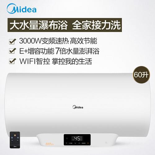 美的（Midea） F6030-DL1(HEY) 3000W变频速热60L电热水器