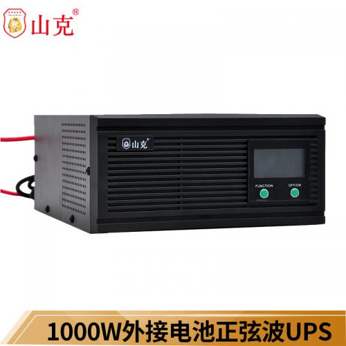 山克S1500L UPS不间断电源1000W外接电池12V逆变器正弦波电脑鱼缸水泵用【不含电池 需外接电池使用】