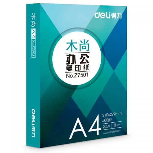 得力（deli）A4打印纸 木尚a4复印纸70g 电脑打印纸 整箱/8包 