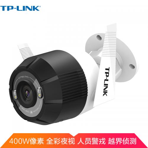TP-LINK 室外全彩监控摄像头 智能家用无线网络摄像机 wifi手机远程家庭监控 400万高清户外防水TL-IPC64NA-4