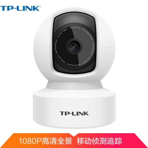 TP-LINK 无线监控摄像头 1080P高清家用智能网络家庭安防监控器摄像机 360度全景wifi手机远程TL-IPC42C-4