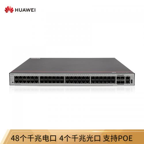 华为HUAWEI企业级交换机48口千兆以太网+4光纤口千兆SFP智能网管POE供电简易操作机架式网络分线器办公园区S5735S-L48P4S-A