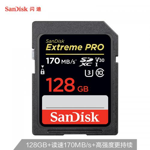 闪迪 SD存储卡 SDSDXXY-128G-ZN4IN 128GB U3 C10 V30 4K至尊超极速版 读速170MB/s 写速90MB/s 黑色(单位:张)