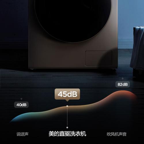 美的 （Midea）滚筒洗衣机全自动 洗烘一体机 10公斤变频 东芝DD直驱 智能WIFI 除菌蒸汽洗 MD100KQ5