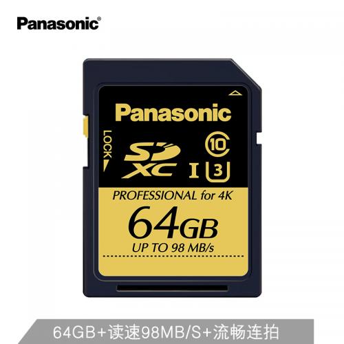 松下（Panasonic）64G SD存储卡 A1 U3 C10 专业相机摄像机内存卡 支持4K超高清视频录制 读取速度98M/S