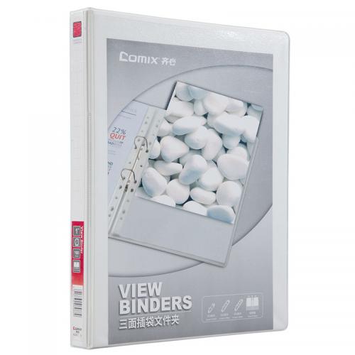 齐心（Comix）易展示美式三面插袋文件夹 A4 1英寸3孔D型夹 白 A0210
