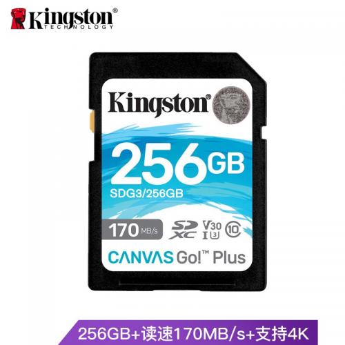 金士顿（Kingston）256GB U3 V30 内存卡 SD 存储卡 读速170MB/s 写速90MB/s 4K超高清视频 终身保固