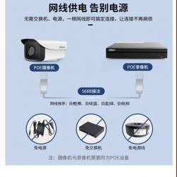 大华（Dahua）H.265网络监控摄像头DH-IPC-HFW1230M-I2高清POE供电红外摄像机 镜头3.6MM