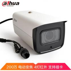 大华（dahua）200万H.265 电动变焦 4灯红外夜视 POE供电摄像头DH-IPC-HFW4233F-ZSA 镜头2.7mm~13.5mm