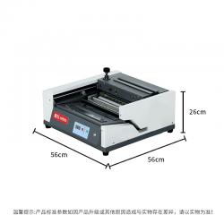 震旦AURORA 桌面式半自动无线胶装机 热熔装订机 文件标书装订机 AM350