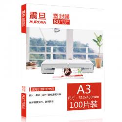 震旦AURORA A3-80MIC透明高清专用护卡膜/塑封膜310x430mmA3 (100张/包)