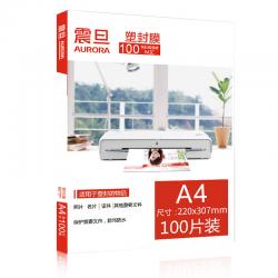 震旦AURORA A4-80MIC透明高清专用护卡膜/塑封膜220x307mm（100张/包）