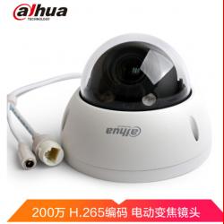 大华（Dahua）200万H.265编码电动变焦防暴高清网络摄像头 POE供电红外夜视摄像机DH-IPC-HDBW4233R-ZS