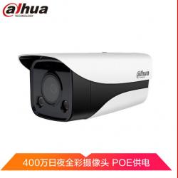 大华（dahua）全彩摄像头400万室外防水高清网络带POE监控摄像头手机远程监控DH-IPC-HFW2433M-LED焦距3.6mm