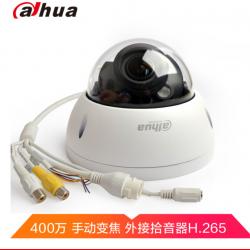 大华（Dahua）400万手动变焦音频DH-IPC-HDBW4433R-VFAS防暴半球POE网络摄像头 镜头:2.7mm~13.5mm