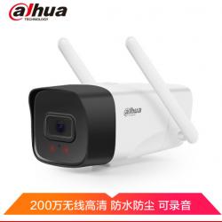 大华(dahua)无线WiFi双天线1080P高清手机远程监控红外夜视户外摄像头支持录音对讲DH-P20A2-WT带16G内存卡