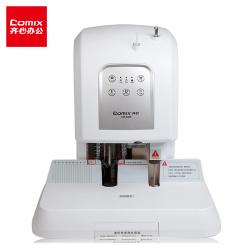 齐心（COMIX）CM-5008 智能触摸式财务装订机 白色