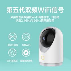 乔安（JOOAN） C10 1080P高清版 5G无线智能连手机远程360度全景家用高清摄像机网络监控器