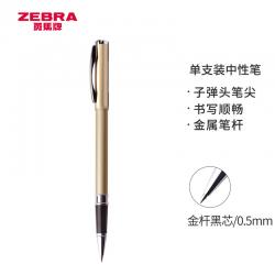 斑马牌（ZEBRA） C-JJ4-CN 中性笔 0.5mm 金色杆黑芯 单支装