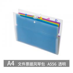  齐心（COMIX）A4 彩色手提风琴包事务包 透明掌上型文件包 A556 6格风琴包 颜色随机