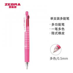 斑马牌（ZEBRA） J4SA11 5合1多功能笔 四色0.5mm子弹头中性笔+自动铅笔 粉杆