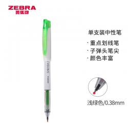 斑马牌（ZEBRA） JJXZ58-LG 中性笔 0.38mm 浅绿色 单支装