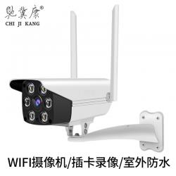 驰冀康（CHIJIKANG）CJK-5120 网络摄像机高清wifi家用安防监控摄像头双向语音手机APP远程室外无线摄像机