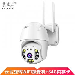驰冀康（CHIJIKANG）CJK-3720-64G 监控摄像头高清夜视网络摄像机家用wifi监控器双向语音对讲手机远程观看