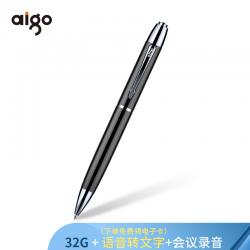 爱国者（aigo） R6688 笔形录音笔 32G 专业微型迷你高清远距降噪便携 学习会议采访执法取证隐形录音器 黑色