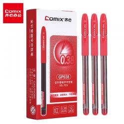 齐心（Comix）红色全针管笔中性笔签字笔水笔0.38mm 12支盒 GP038