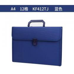 齐心KF412TJF4302文件夹多层手提式A4风琴包票据文件包12格手风琴文件袋文件包 KF412TJ蓝色 12格