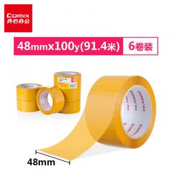 齐心（COMIX）6卷装48mm100Y（91.4米）米黄色强粘性封箱胶带 办公文具JH4810-6