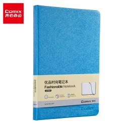 齐心（Comix）优品时尚笔记本子记事本日记本 A5122张 冰蓝 C5903