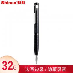 新科（Shinco）32G笔形录音笔隐形微型录音器 专业高清降噪迷你便携学习培训隐蔽录音设备V-02