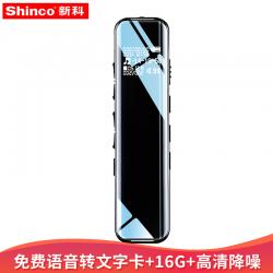 新科（Shinco）录音笔 V-19 16G 专业高清降噪 语音转文字 MP3播放器 炫酷黑