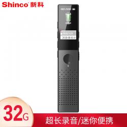 新科(Shinco) 32G录音笔隐形专业微型录音器迷你便携mp3学习培训商务会议采访 录音设备V-09