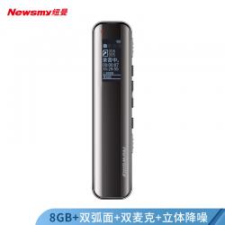 纽曼（Newsmy）录音笔 V19 8G一键录音 音频线转录 微型高清远距降噪录音器 学习培训会议录音速记 深锖色