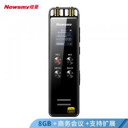 纽曼（Newsmy）录音笔 RD07 8G 双麦克风 专业高清无损远距降噪声控 培训学习商务会议录音速记 黑色