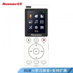 纽曼（Newsmy）录音笔 RV35 8G白色 时尚纤薄机身 优质录音 便携式学习型 1.8英寸彩屏 MP3播放器