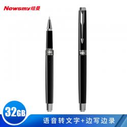 纽曼（Newsmy） 笔形录音笔H96 32G 专业微型迷你高清远距降噪便携 学习培训商务会议录音速记 黑色